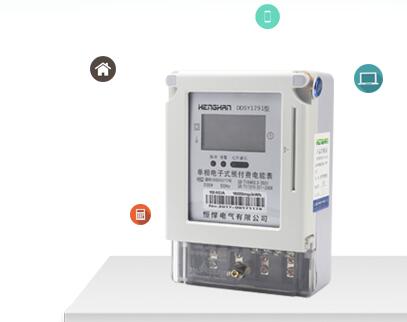 預付費電表的發展趨勢有哪些