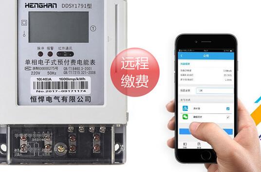 怎樣確保遠程抄表系統的安全使用