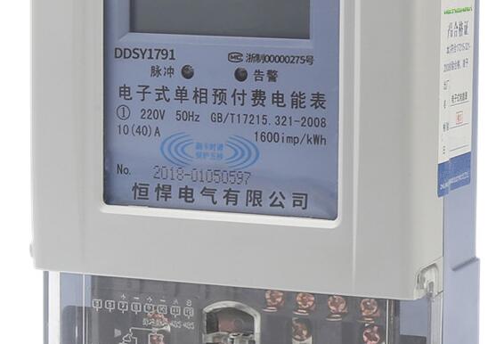 無線遠(yuǎn)傳電表能夠?qū)崿F(xiàn)哪些功能?