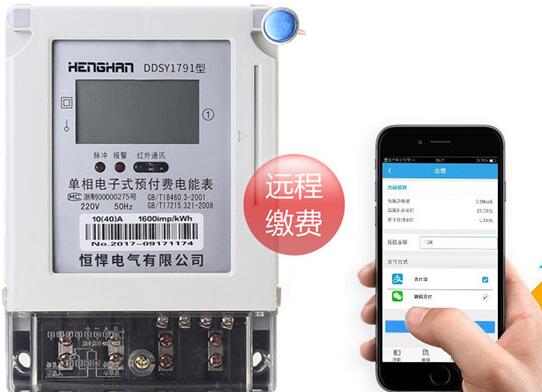 遠程抄表系統發展對哪些方面有利呢?