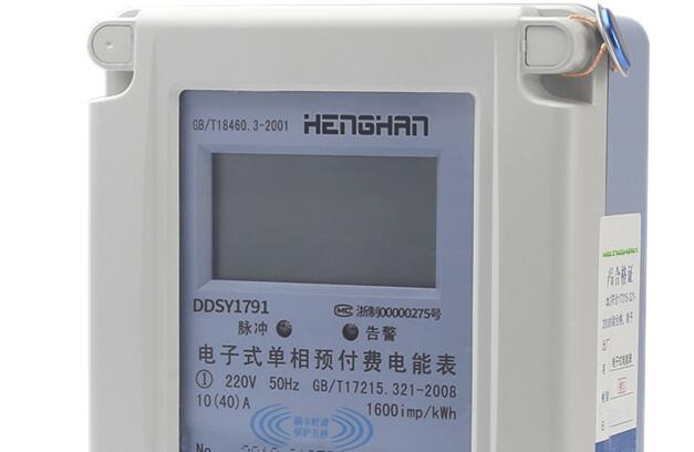 預付費電表的優勢與解決方案