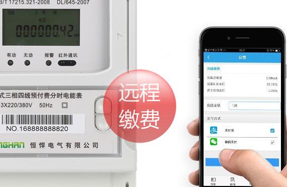 選擇智能水表時(shí)需要注意哪些問題呢?