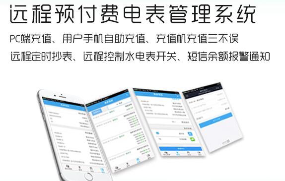 什么是遠(yuǎn)程抄表?有什么作用?常用在哪些地方?