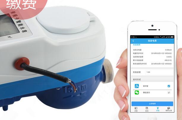 電表的預(yù)付費(fèi)管理系統(tǒng)可以實(shí)現(xiàn)哪些功能?